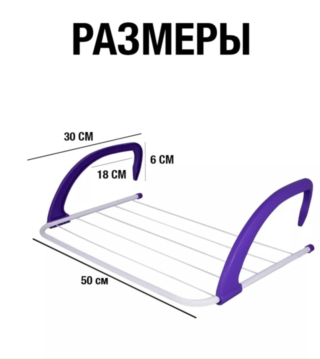 Сушилка для обуви 23138143