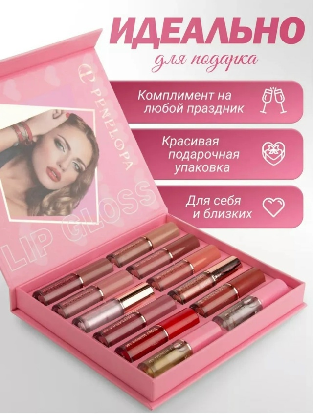 Помада 23137942