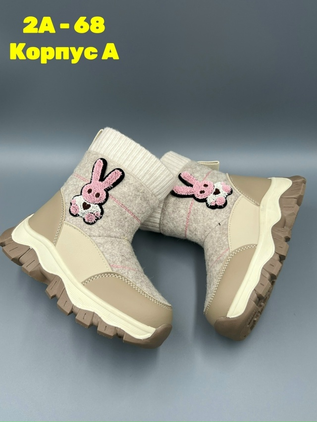 Ботинки 23138628