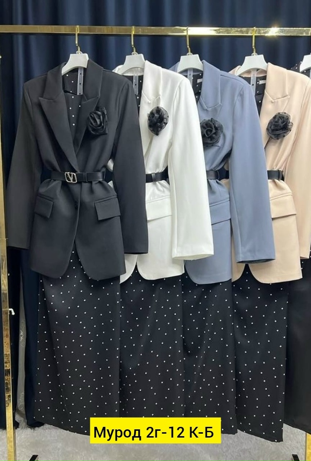 Костюм 23138574