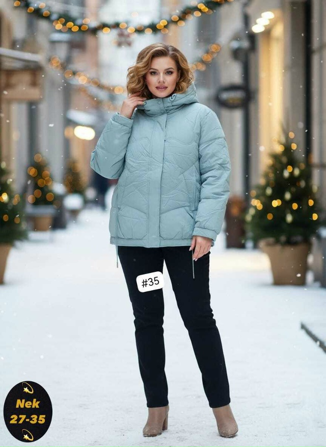 Куртка 23138921