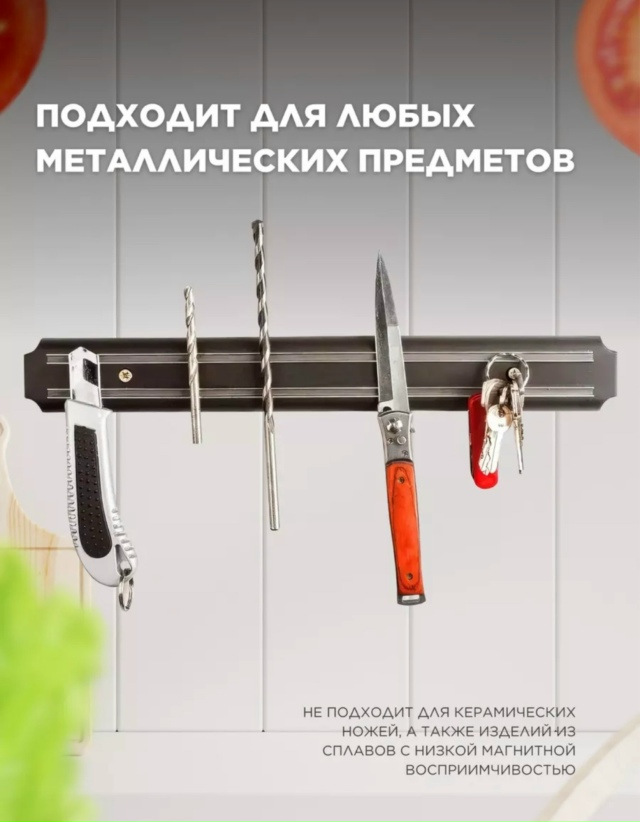 Держатель 23138282