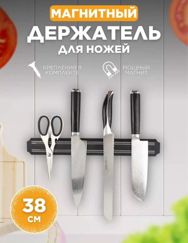 Держатель 23138282