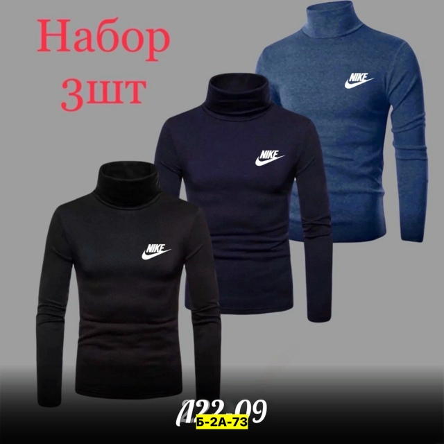 Водолазка 23137768