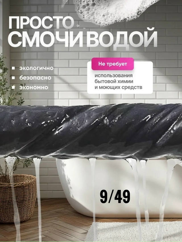 Салфетки 23138160