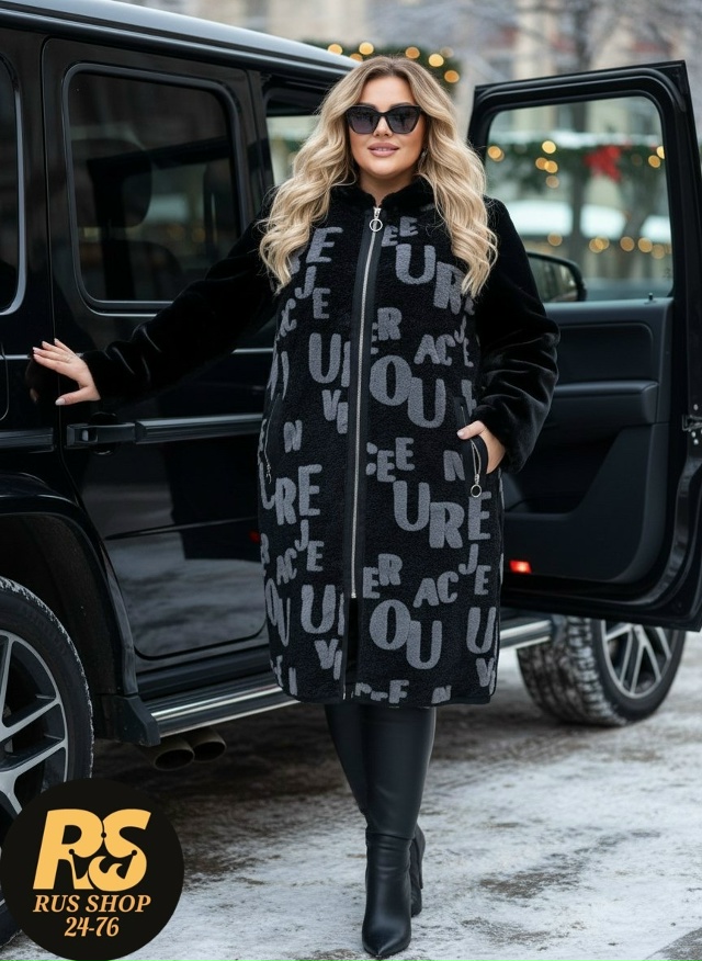 Дубленка 23137924