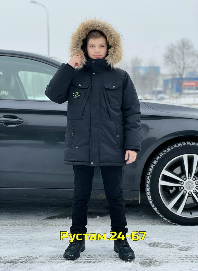 Куртка 23140105