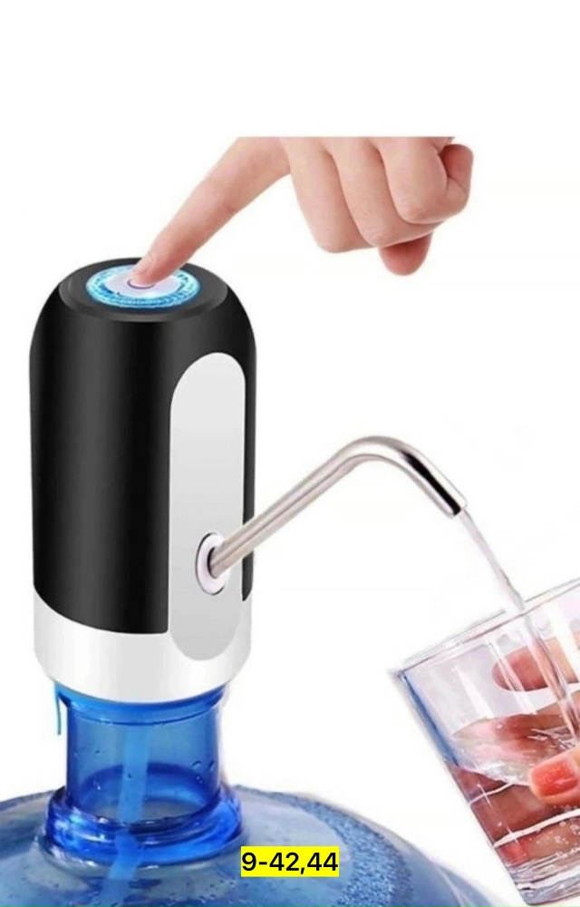 Артикул 23139233