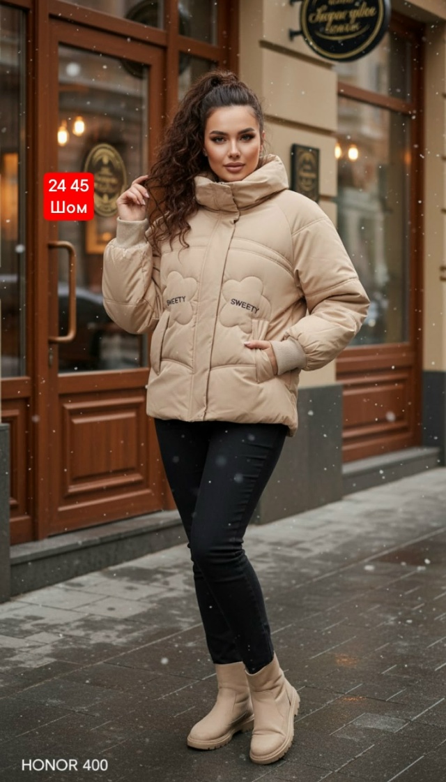 Куртка 23139956