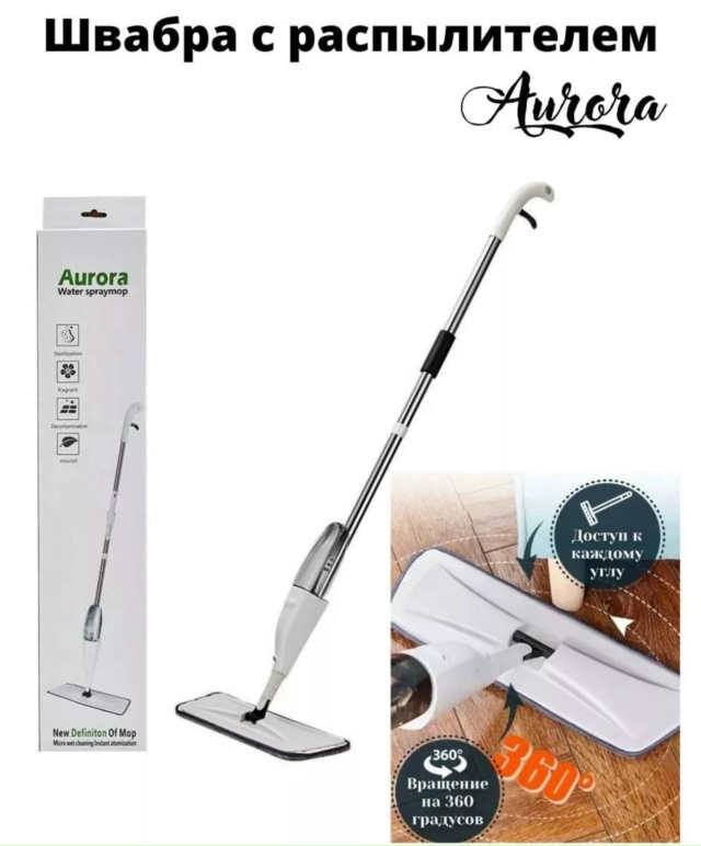 Артикул 23139269