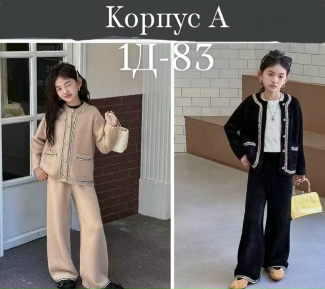 Костюм 23139680