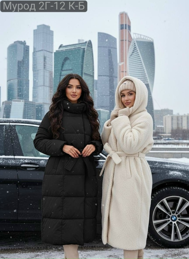 Куртка 23139215