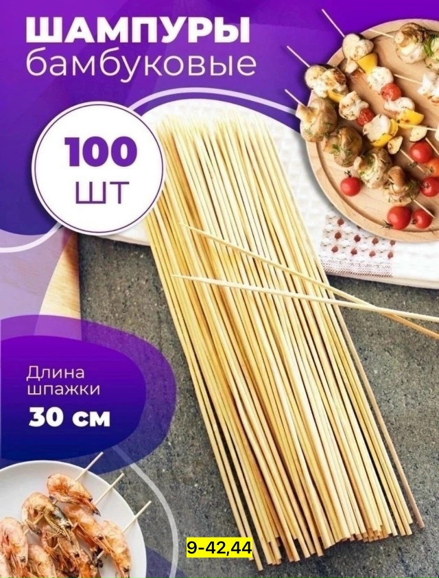 Артикул 23139188