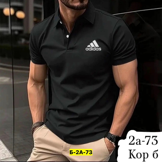 Футболка 23139234