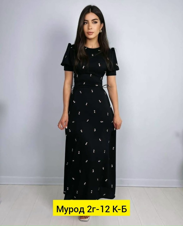 Платье 23140012