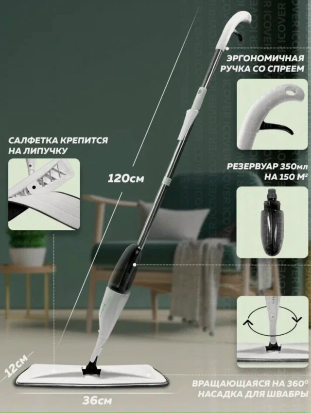 Артикул 23139269