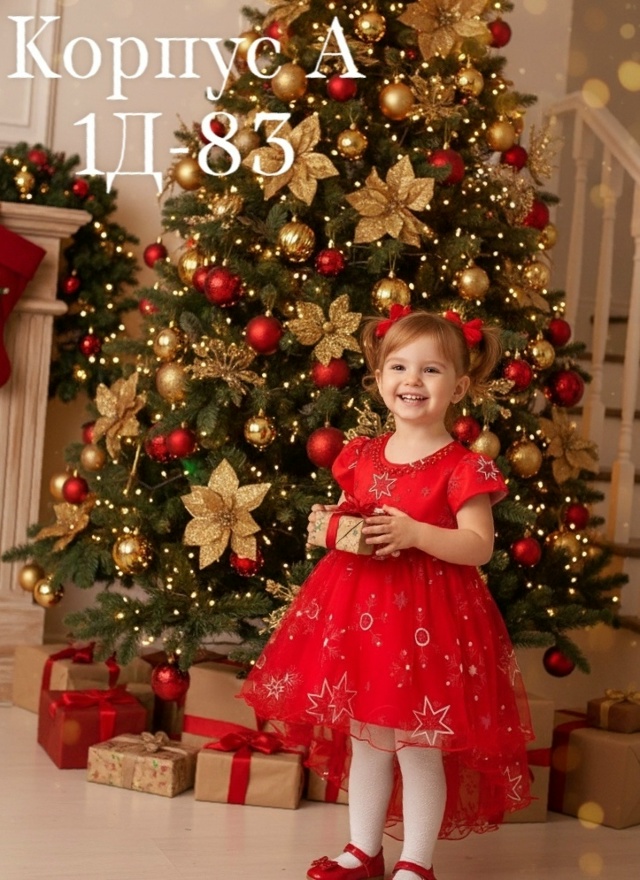 Платье 23140130