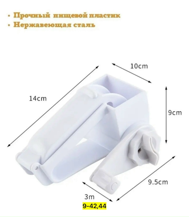 Артикул 23139232