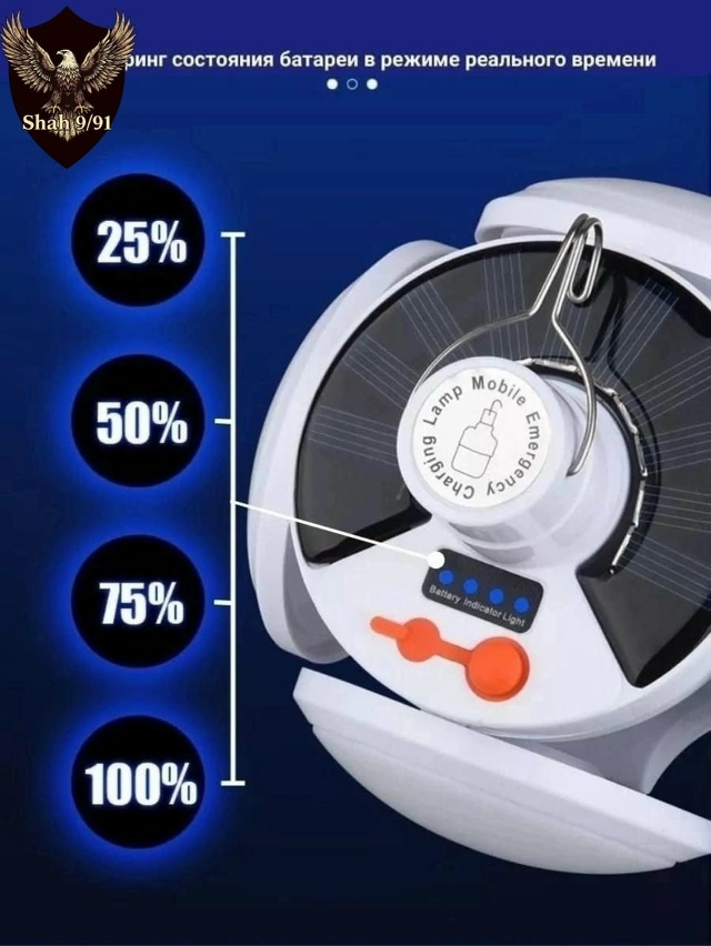 Светильник 23139620