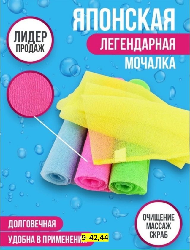 Артикул 23139231