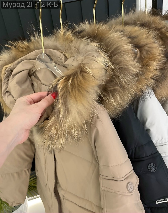 Куртка 23139299