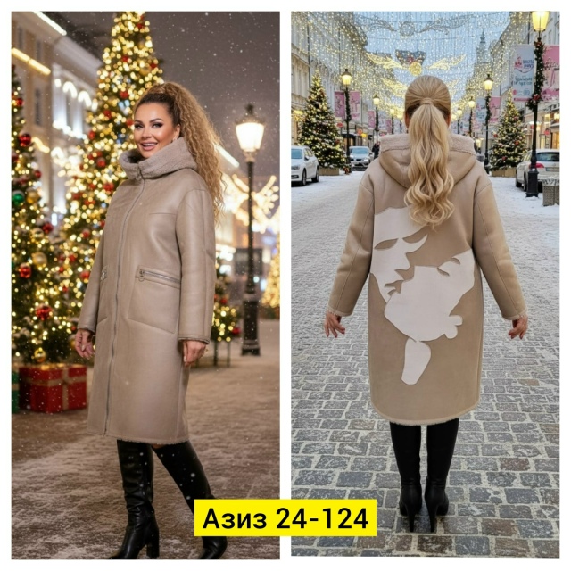 Дубленка 23139696