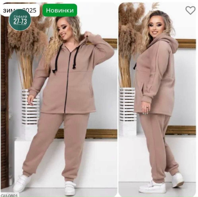 Спортивный костюм 23139343