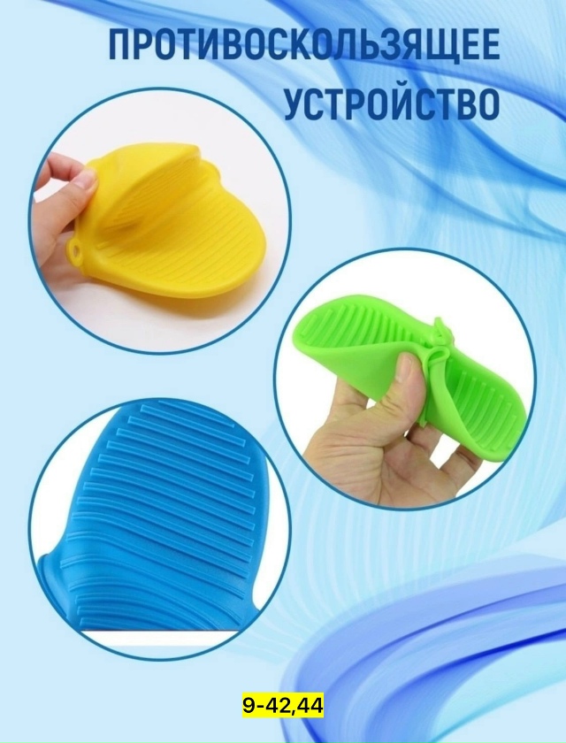 Перчатки 23140362