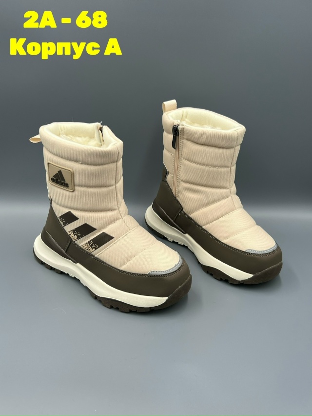 Дутики 23140505