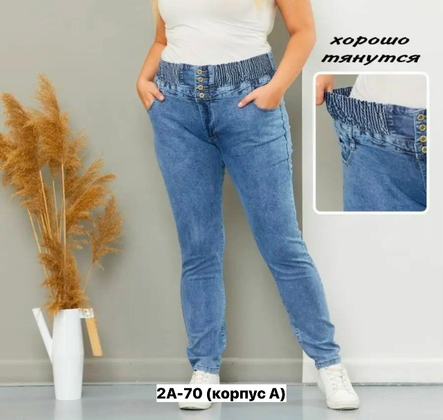 Джинсы 23141174
