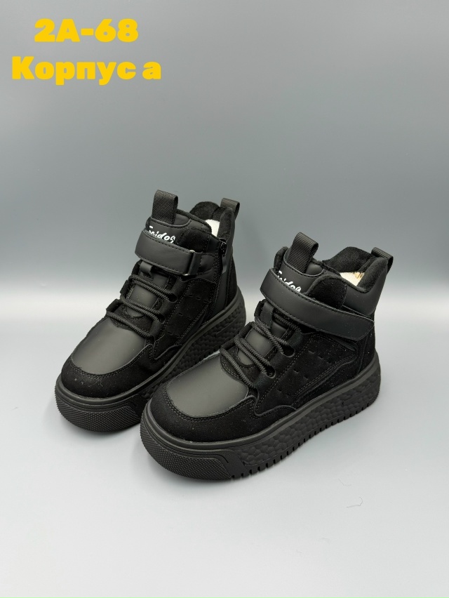 Ботинки 23140504