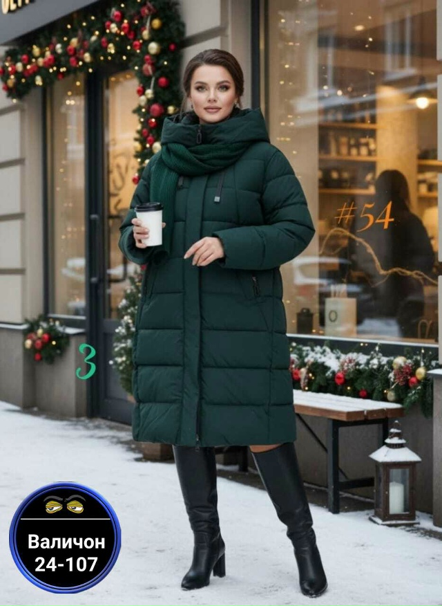 Куртка 23140414