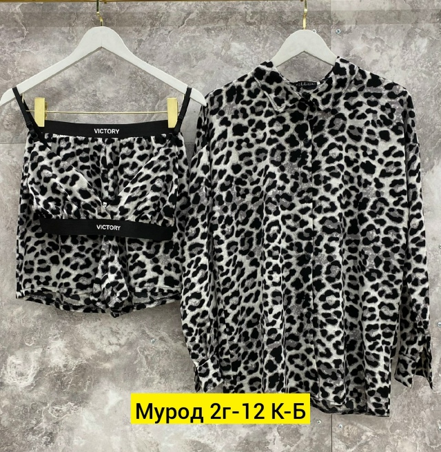 Костюм 23140328