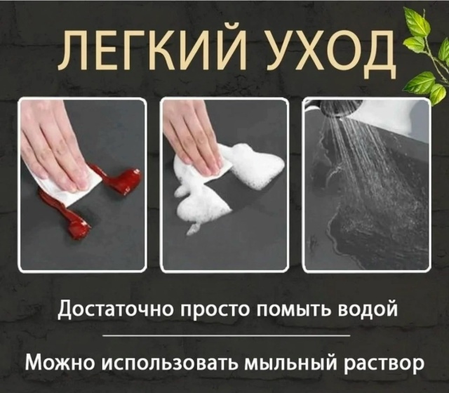 Артикул 23140808