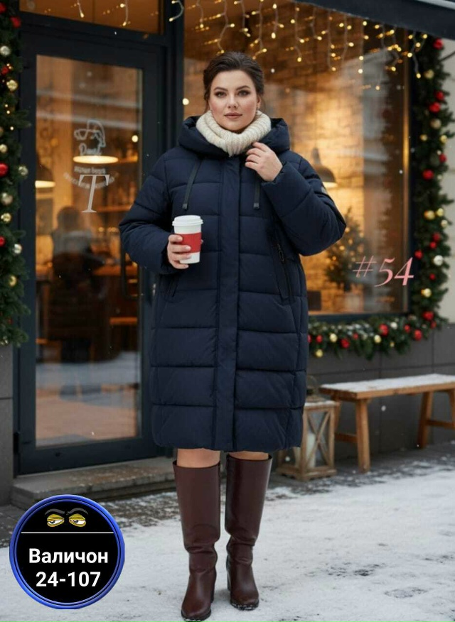 Куртка 23140414