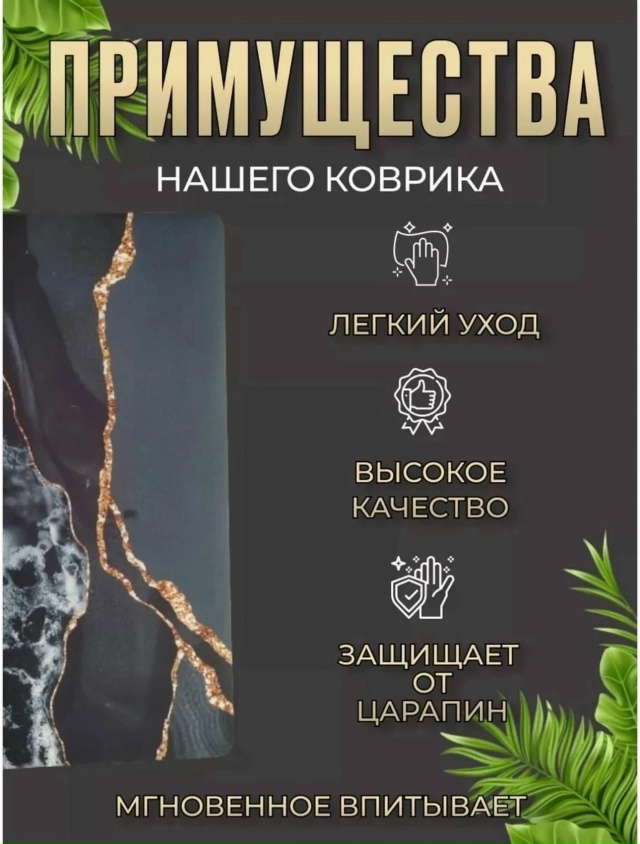 Артикул 23140808