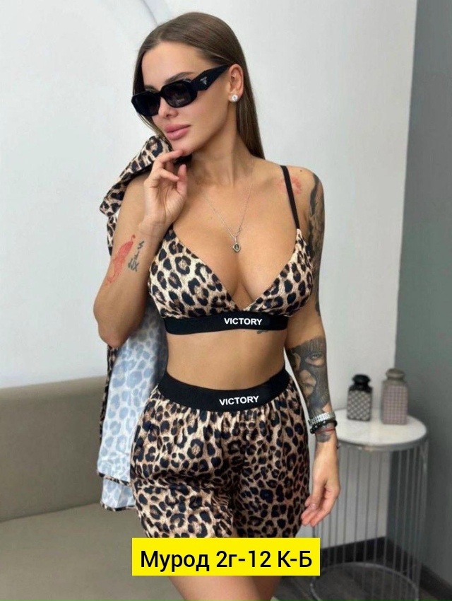 Костюм 23140328