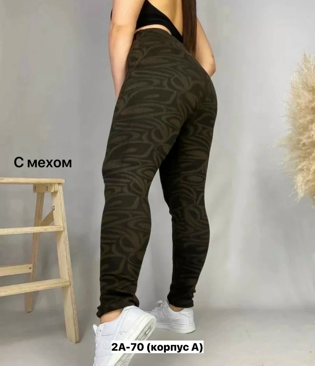 Леггинсы 23141021