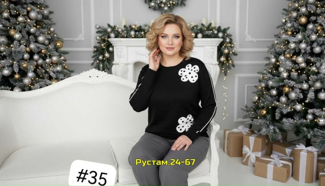 Свитер 23141136