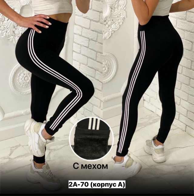 Леггинсы 23140912