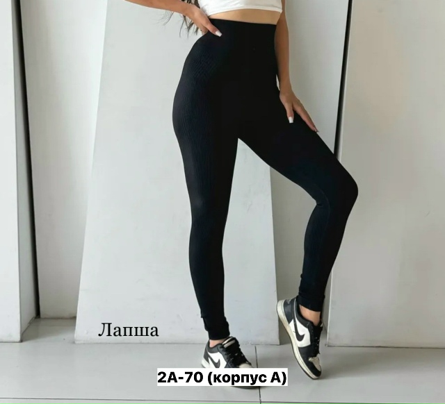 Леггинсы 23140718