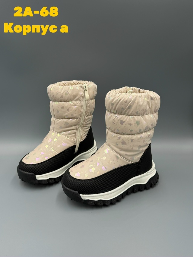 Дутики 23140547