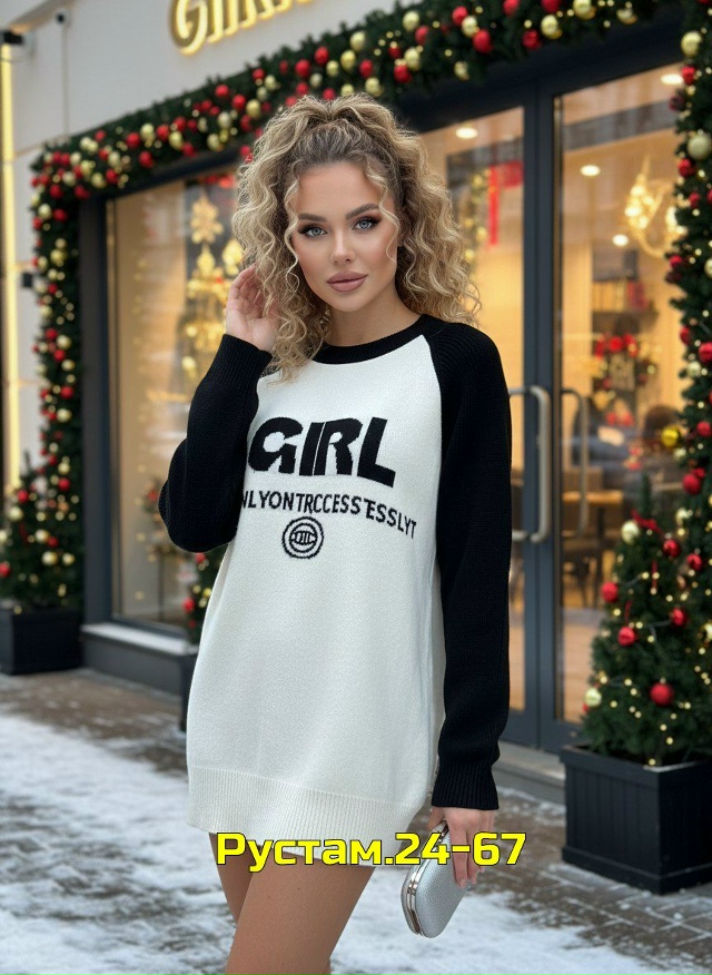 Свитер 23142683