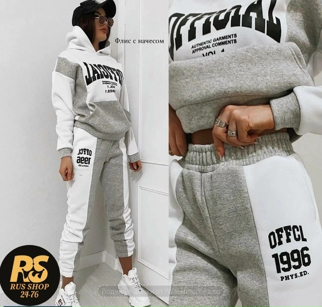 Спортивный костюм 23141655