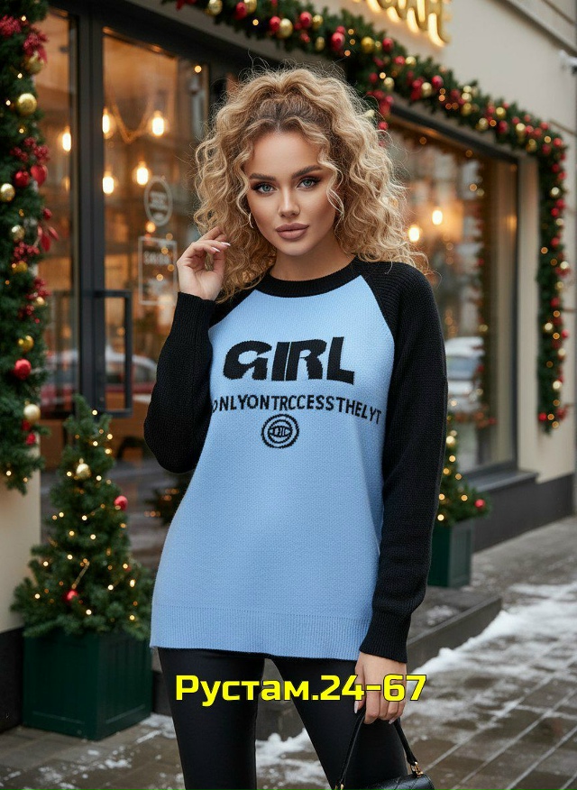 Свитер 23142683