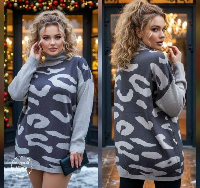 Свитер 23142519