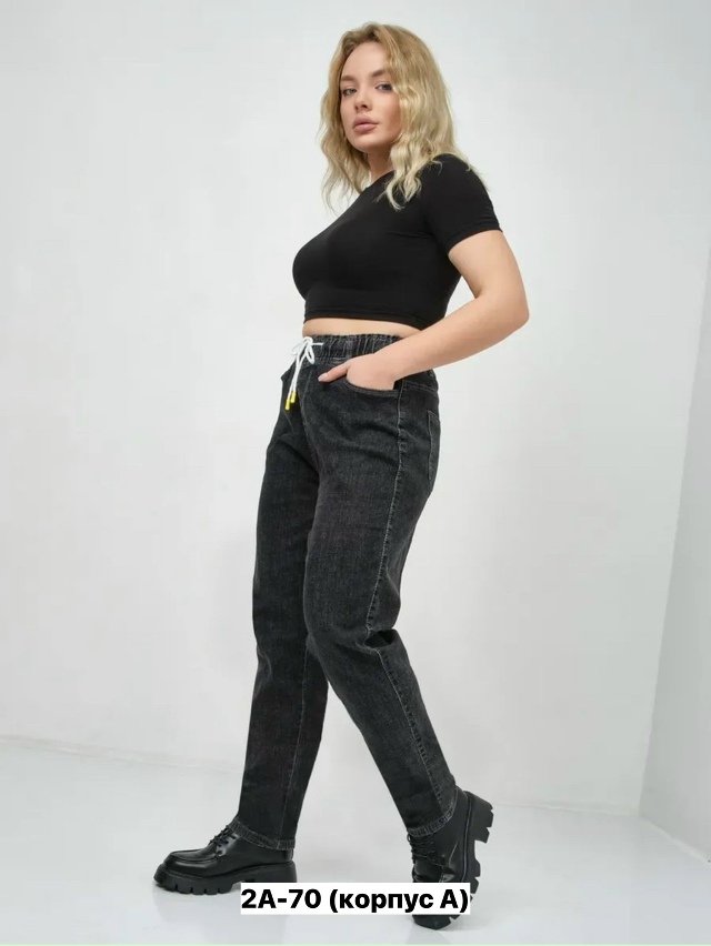 Джинсы 23141446