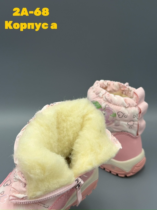 Дутики 23141730