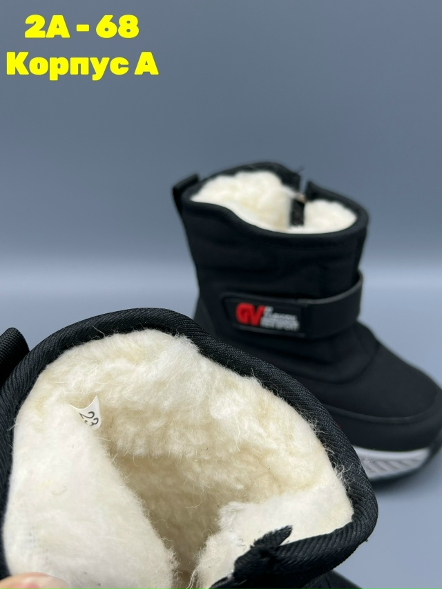 Дутики 23141727