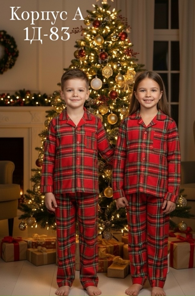 Пижама 23142385